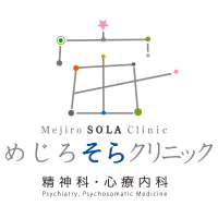 めじろそらクリニック